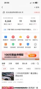 ​新人小白6天的收益，后续能带来惊喜吗？
