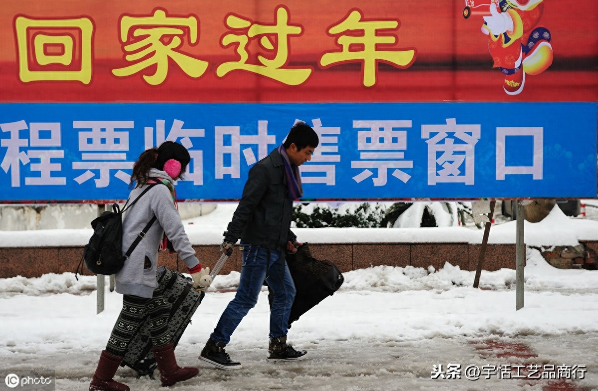 春节印象：2020春节倒计时 今年回来过年吗？