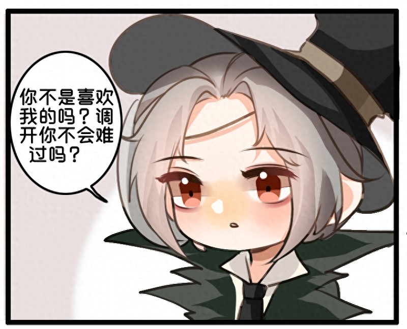 网易第五人格，这次是杰佣的暖心小故事，值得一看