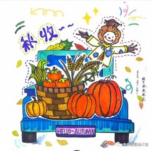 ​配色惊艳的主题马克笔儿童画，创意满满，享受丰收的喜悦吧！