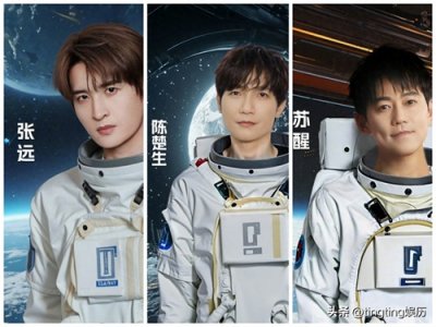 ​2024湖南中秋晚会全阵容揭晓，“哥哥”与歌手缺席引热议