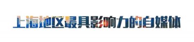 ​2017年上海维密秀，“奚梦瑶摔倒”完整版视频流出……