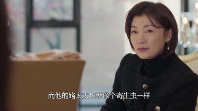 ​凡人歌：路总已婚消息被曝光，谢美兰争做小三被殴打，沈磊傻眼