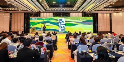 ​本来生活“大地回信·国货之光”活动启幕