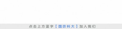 ​校长黎湘一行看望留守官兵，与大家共进年夜饭