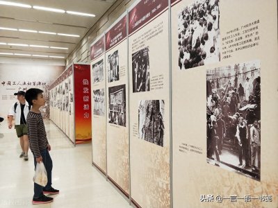 ​政治理论笔记01：马克思主义的创立和发展