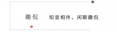 ​京A88888车主李晓华：一辆车价值两亿，人送称号“传奇倒爷”