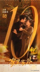 ​《家里家外》大热的启示：让短剧落到真实的土地上