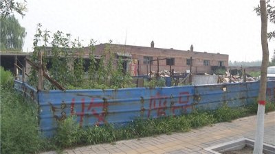 ​重拳整治废品收购点，清理影响环境“绊脚石”