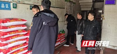 ​零陵区市场监管局开展大米生产加工企业及小作坊专项整治行动