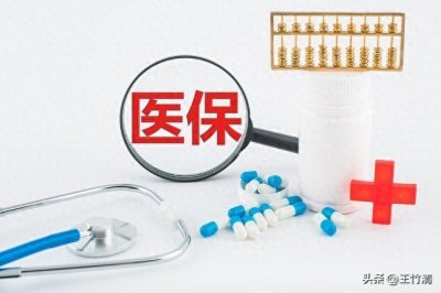 ​我原以为村民的医疗保险全缴了，不料村微信报出还有27人没有缴