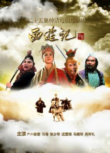 盘点那些属于90后回忆的电视剧!