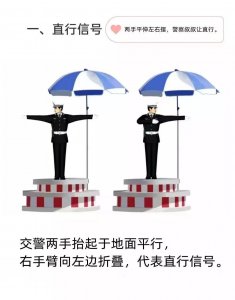 最全科目一交通手势顺口溜,记住不怕考不过