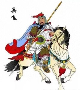 真正的武圣