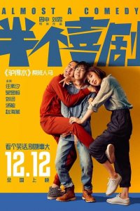 2019年10部热门电影,每一部都亲测好看,第9部极具创意