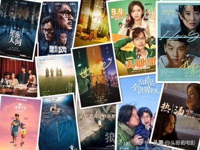 电影预告:9月在国内影院上映的电影,“清一色”全是国产片