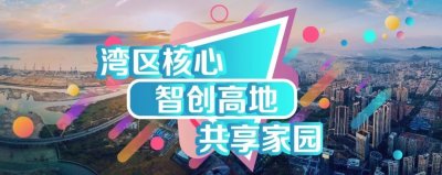 区长郭子平与企业家座谈,携手企业破困境谋发展