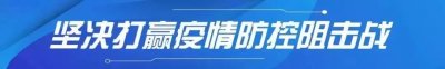 ​【经典悦读】《礼记·大学》：苟日新，日日新，又日新
