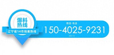 ​本溪市看守所开展“文明监室”评比活动