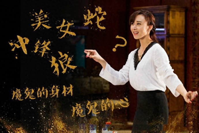 胡静《人民的名义》高小琴剧照,处事圆滑、精明干练