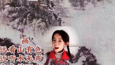 一年级上册:(6)《画》朗读以及二类字组词、同音字、多音字