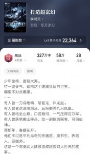 六本幕后流小说,无敌大佬遥控局面,剧情精彩文笔俱佳,书荒必备