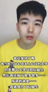 ​自曝高考舞弊的仝卓不简单：背后倚靠湖南台，还是货真价实官二代