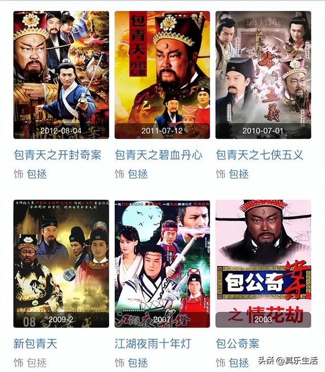 金超群版天师钟馗卧龙案结局（金超群版天师钟馗播出28年）(6)