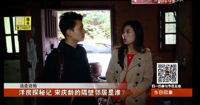 老洋房原型结局（两版安家老洋房原型何为真）(47)