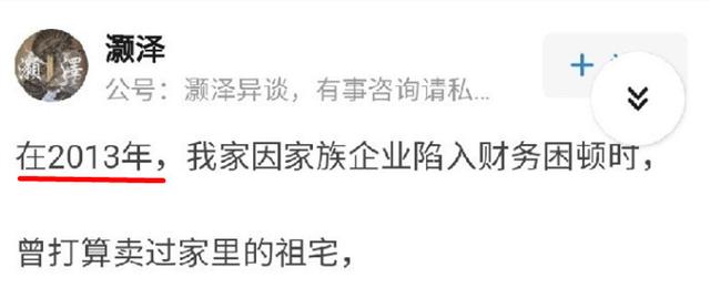 老洋房原型结局（两版安家老洋房原型何为真）(37)