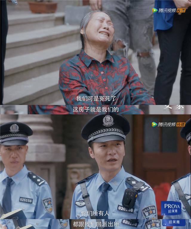 老洋房原型结局（两版安家老洋房原型何为真）(22)