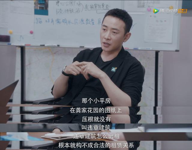 老洋房原型结局（两版安家老洋房原型何为真）(30)