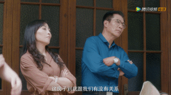 老洋房原型结局（两版安家老洋房原型何为真）(9)