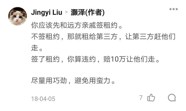 老洋房原型结局（两版安家老洋房原型何为真）(29)