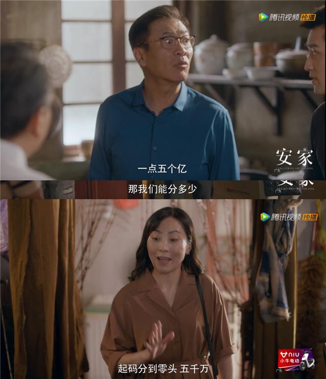 老洋房原型结局（两版安家老洋房原型何为真）(10)