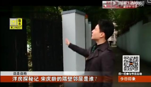 老洋房原型结局（两版安家老洋房原型何为真）(43)