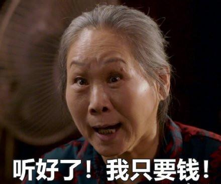 老洋房原型结局（两版安家老洋房原型何为真）(12)