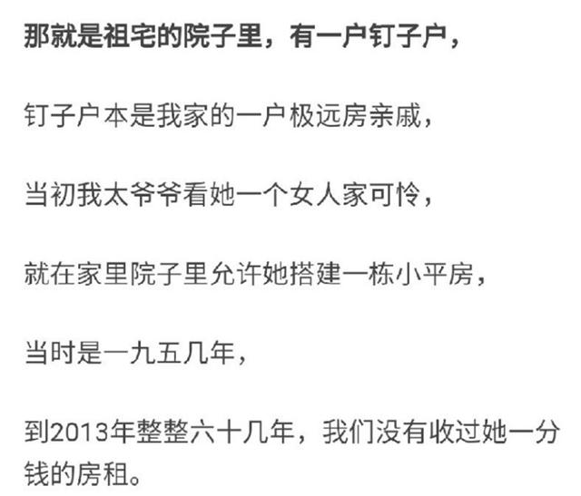 老洋房原型结局（两版安家老洋房原型何为真）(25)