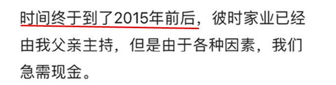 老洋房原型结局（两版安家老洋房原型何为真）(38)