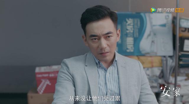 老洋房原型结局（两版安家老洋房原型何为真）(6)