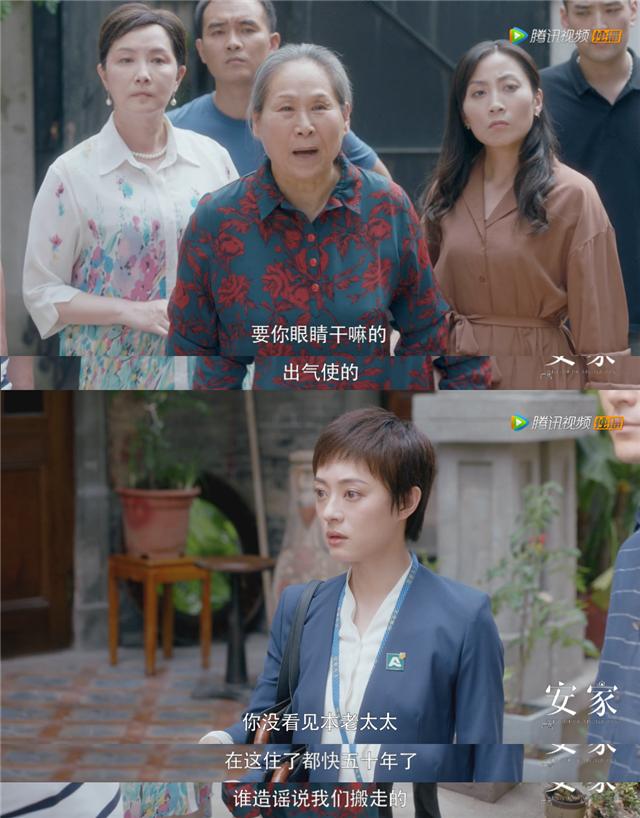 老洋房原型结局（两版安家老洋房原型何为真）(2)