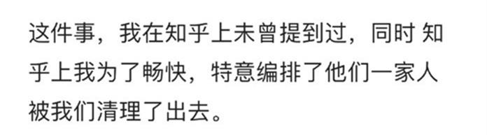 老洋房原型结局（两版安家老洋房原型何为真）(36)