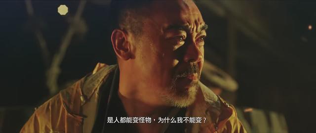 神探大战结局深度解析豆瓣(神探大战深度解读)(39)