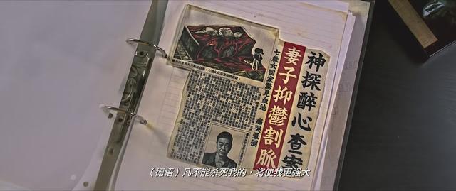 神探大战结局深度解析豆瓣(神探大战深度解读)(41)