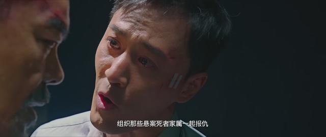 神探大战结局深度解析豆瓣(神探大战深度解读)(25)