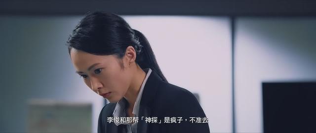 神探大战结局深度解析豆瓣(神探大战深度解读)(9)