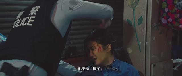 神探大战结局深度解析豆瓣(神探大战深度解读)(6)