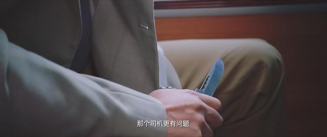 神探大战结局深度解析豆瓣(神探大战深度解读)(15)