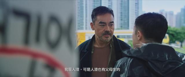 神探大战结局深度解析豆瓣(神探大战深度解读)(4)