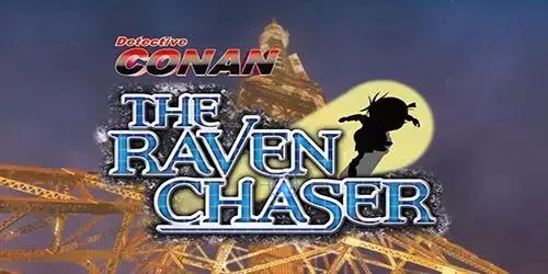 名侦探柯南最推荐的剧场版（名侦探柯南剧场版大盘点）(14)